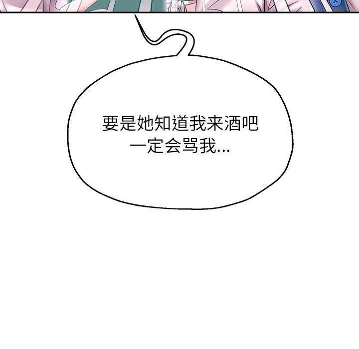 重生之长枪无敌 - 第41話 - page 115
