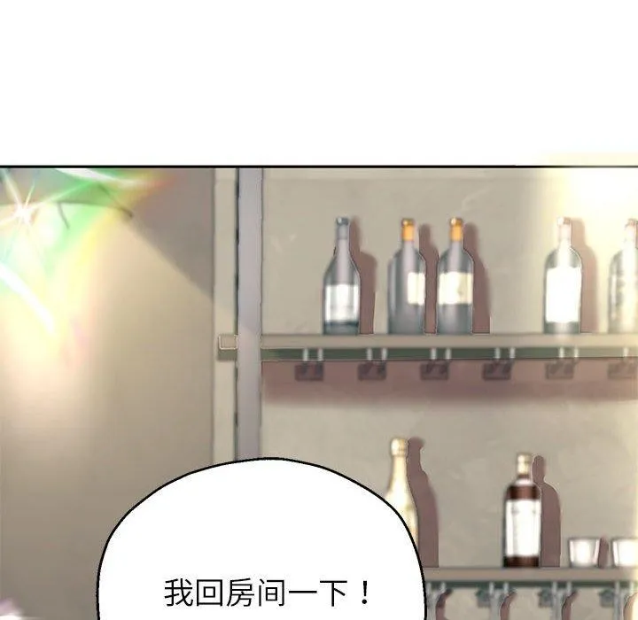 重生之长枪无敌 - 第41話 - page 116