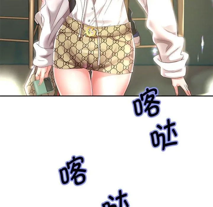 重生之长枪无敌 - 第41話 - page 118