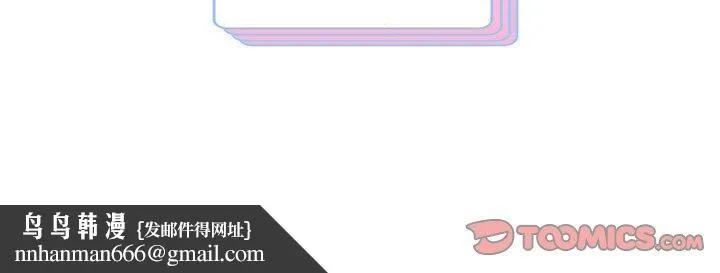重生之长枪无敌 - 第41話 - page 123