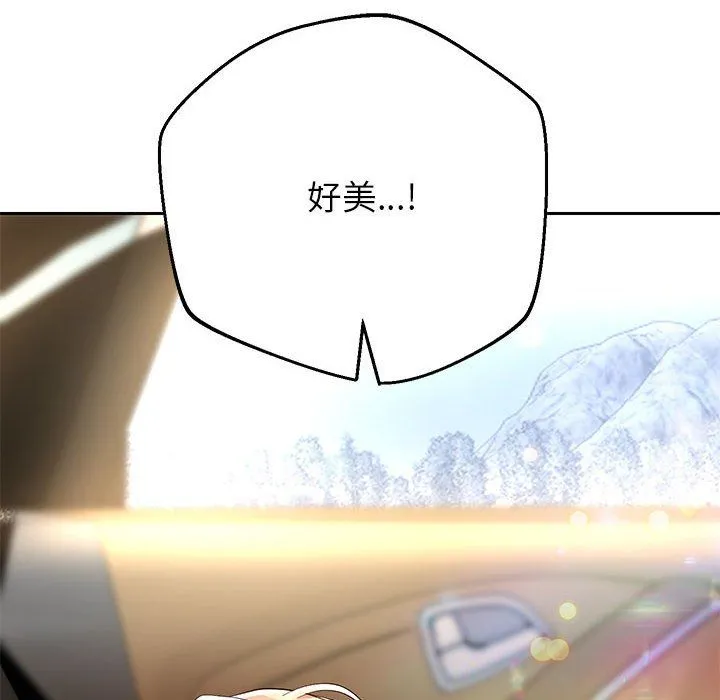 重生之长枪无敌 - 第20話 - page 6