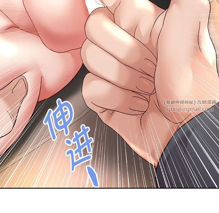 重生之长枪无敌 - 第20話 - page 20