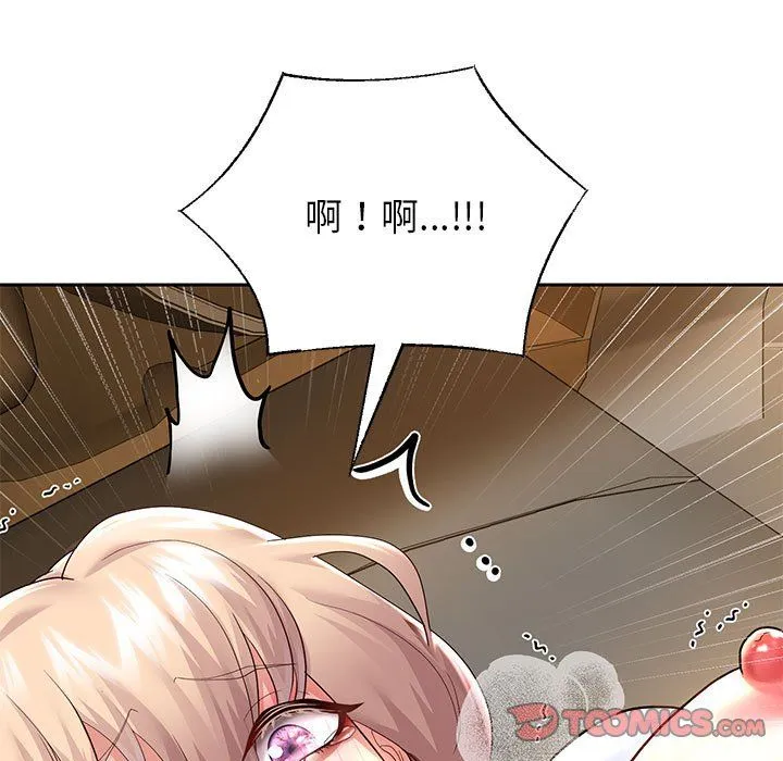 重生之长枪无敌 - 第20話 - page 21