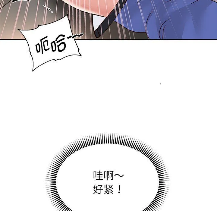重生之长枪无敌 - 第20話 - page 23