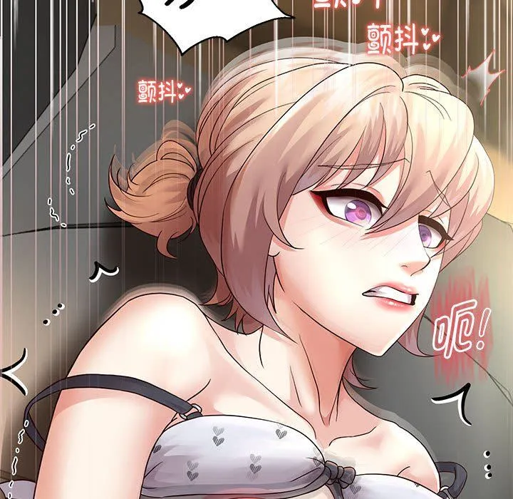 重生之长枪无敌 - 第20話 - page 27