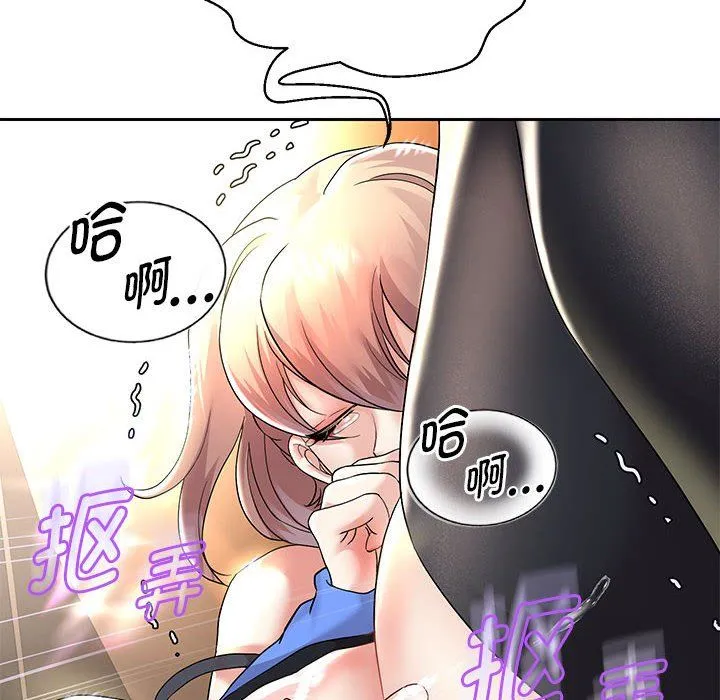 重生之长枪无敌 - 第20話 - page 34