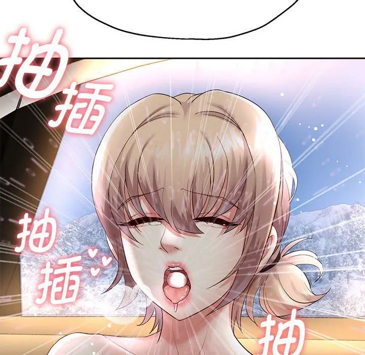 重生之长枪无敌 - 第20話 - page 54