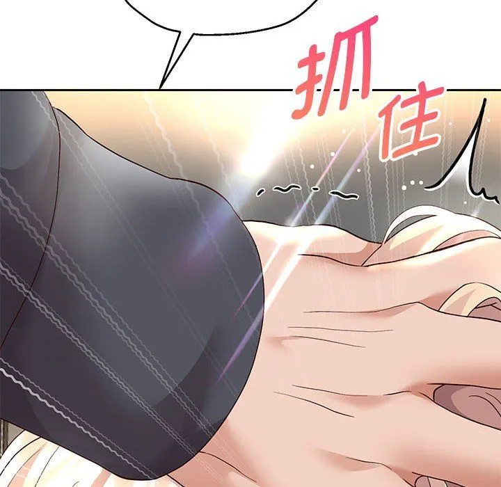 重生之长枪无敌 - 第20話 - page 68