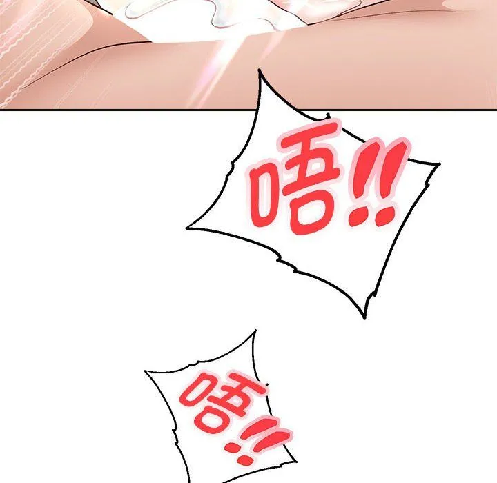 重生之长枪无敌 - 第20話 - page 70