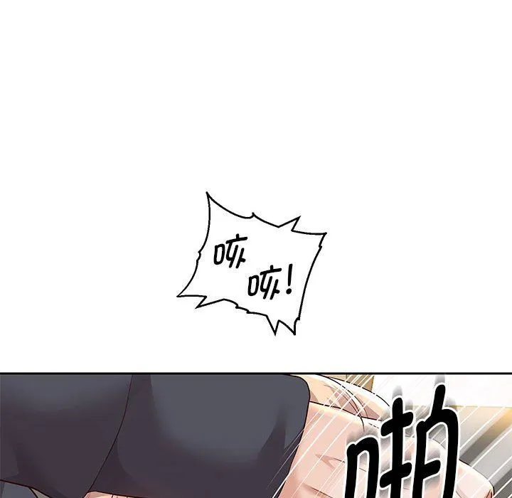 重生之长枪无敌 - 第20話 - page 73
