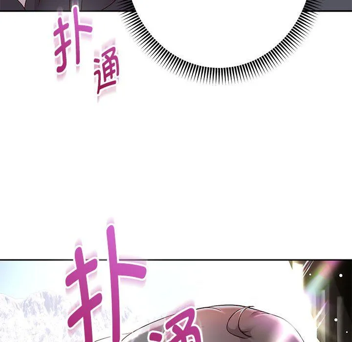 重生之长枪无敌 - 第20話 - page 80