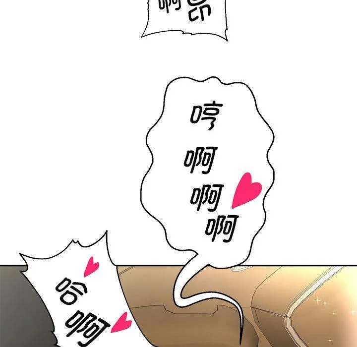 重生之长枪无敌 - 第20話 - page 83