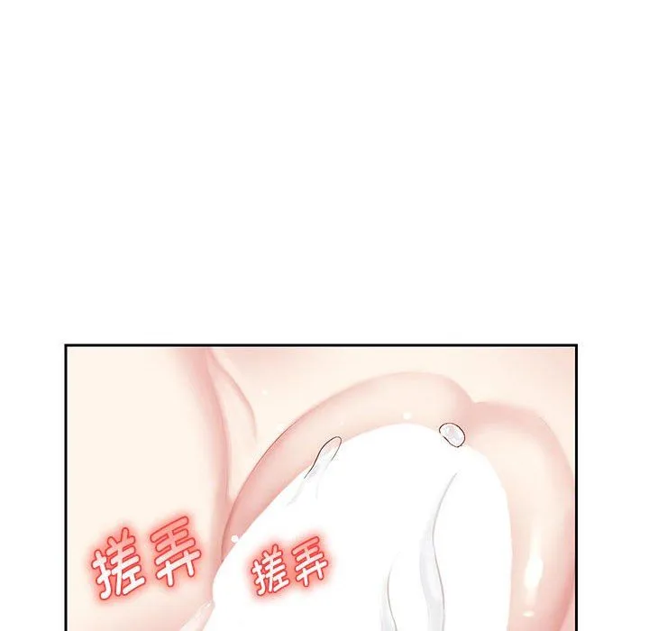 重生之长枪无敌 - 第20話 - page 87