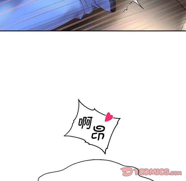 重生之长枪无敌 - 第20話 - page 93