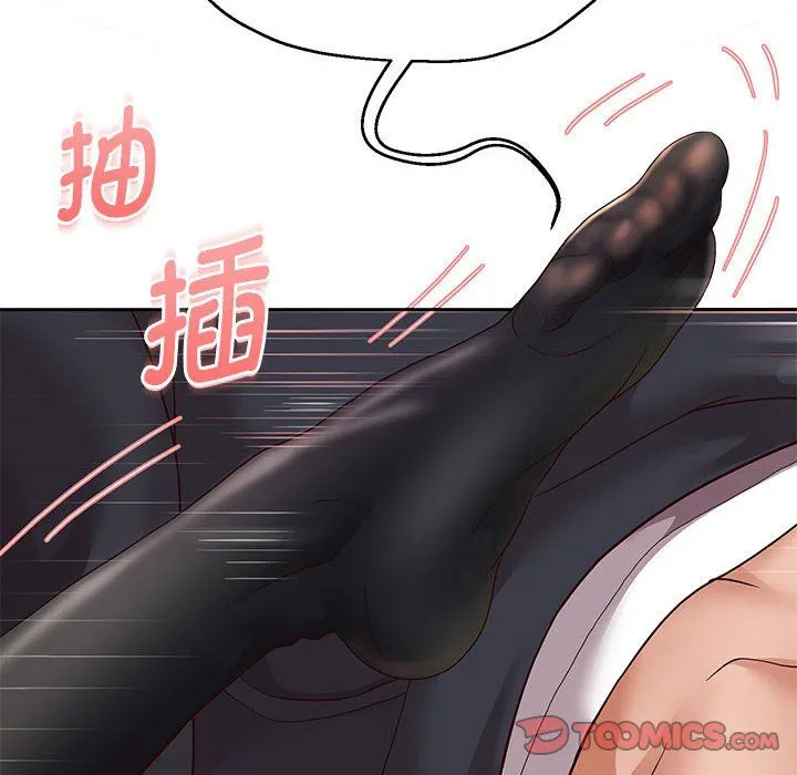 重生之长枪无敌 - 第20話 - page 111