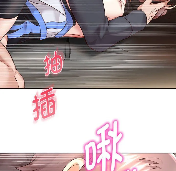 重生之长枪无敌 - 第20話 - page 117