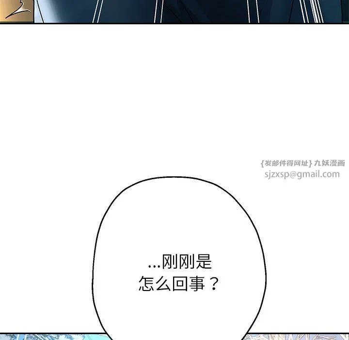 重生之长枪无敌 - 第20話 - page 136