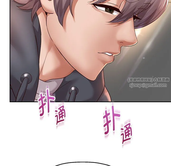 重生之长枪无敌 - 第20話 - page 143