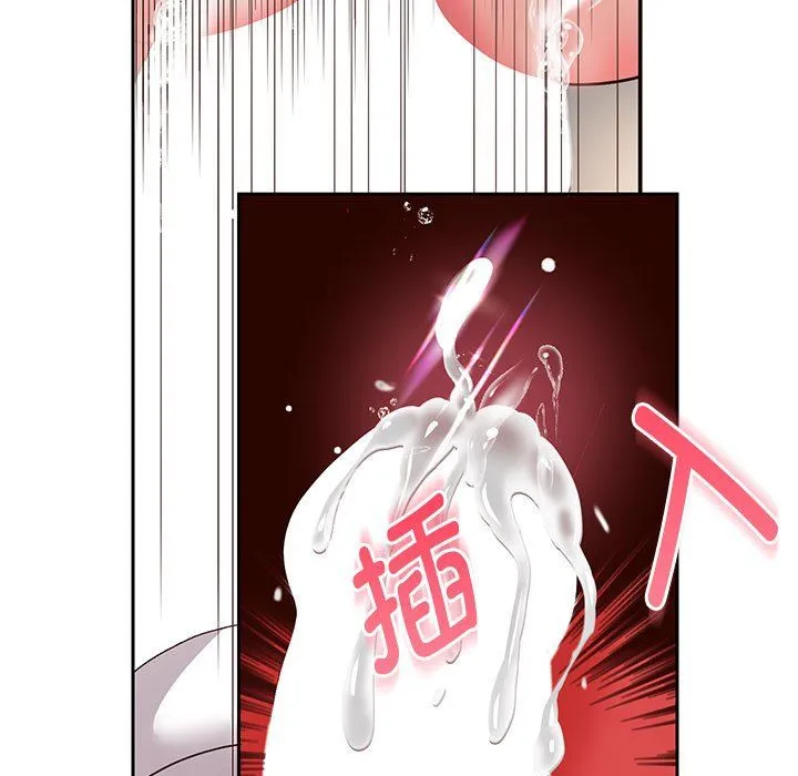 重生之长枪无敌 - 第20話 - page 155