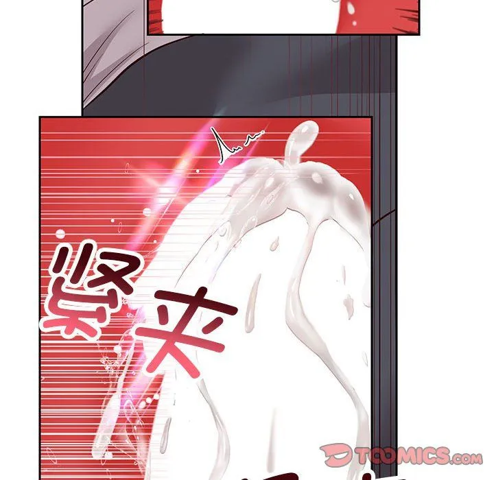 重生之长枪无敌 - 第20話 - page 156