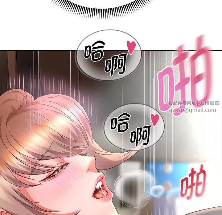 重生之长枪无敌 - 第20話 - page 158