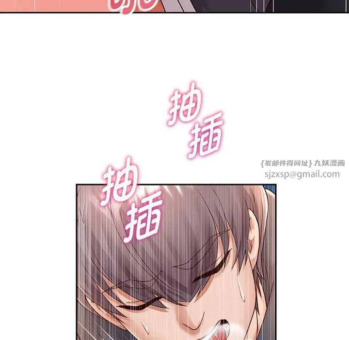 重生之长枪无敌 - 第20話 - page 161