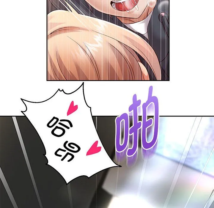 重生之长枪无敌 - 第20話 - page 162