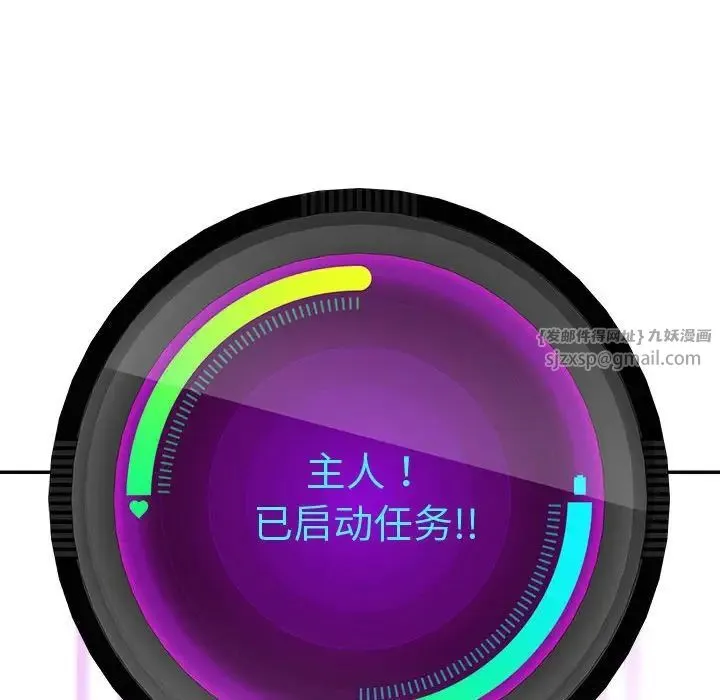 重生之长枪无敌 - 第7話 - page 10