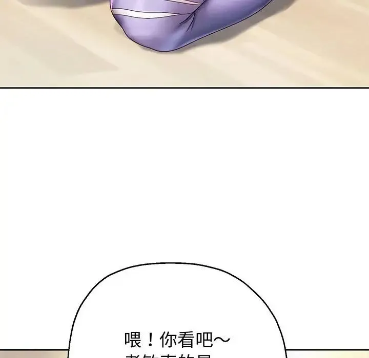 重生之长枪无敌 - 第7話 - page 64
