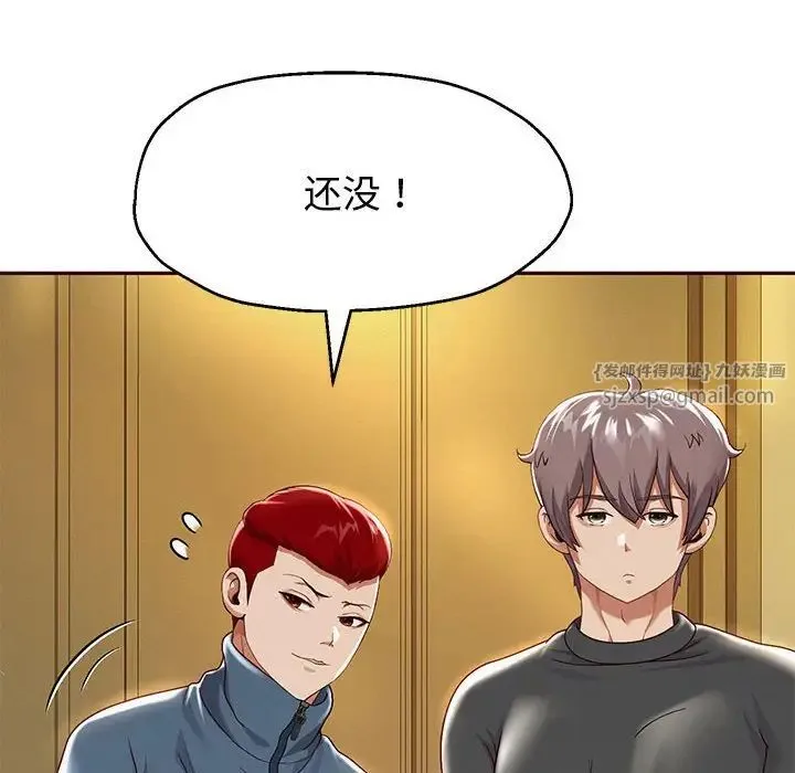 重生之长枪无敌 - 第7話 - page 77