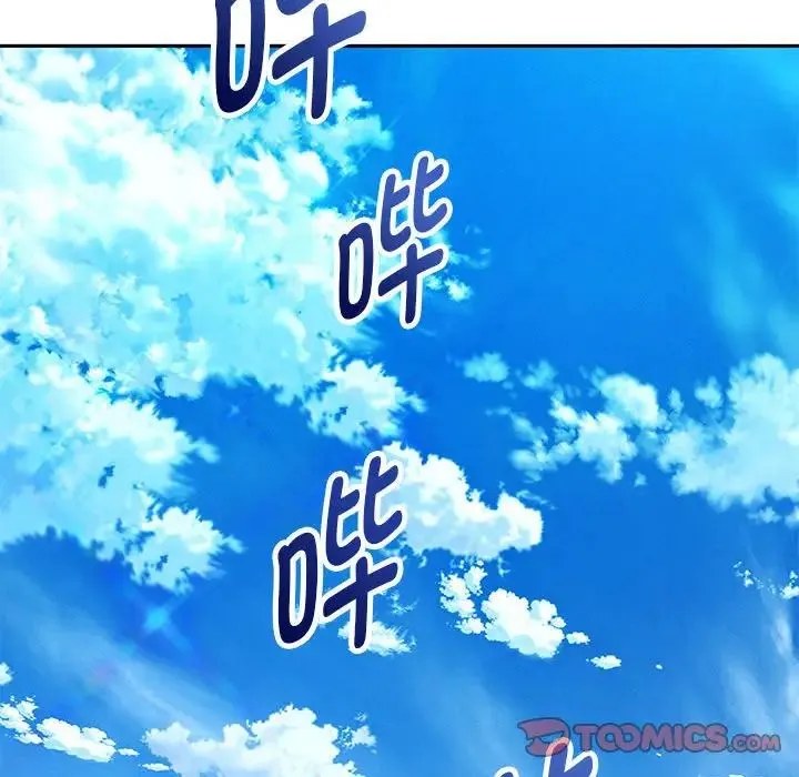 重生之长枪无敌 - 第7話 - page 92
