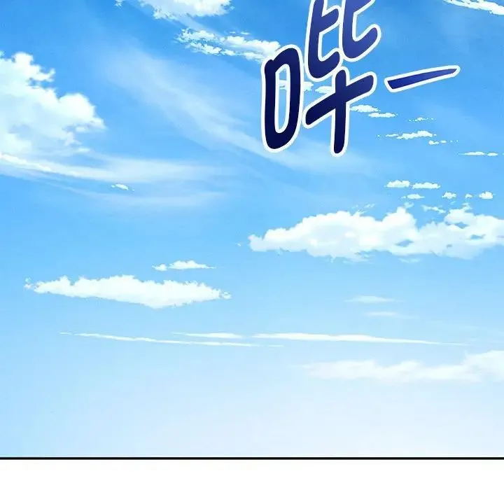 重生之长枪无敌 - 第7話 - page 93