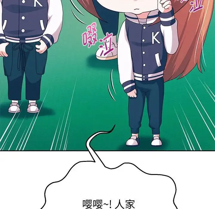 重生之长枪无敌 - 第7話 - page 112