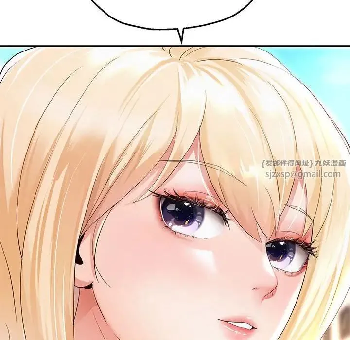 重生之长枪无敌 - 第7話 - page 120