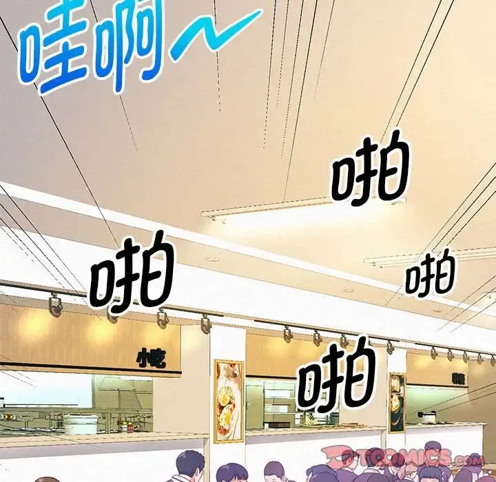 重生之长枪无敌 - 第7話 - page 156