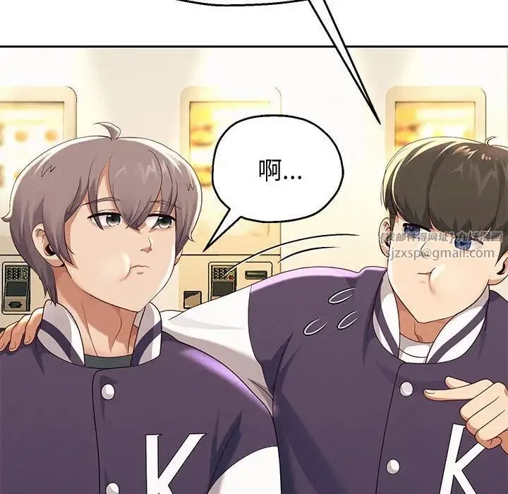 重生之长枪无敌 - 第7話 - page 162
