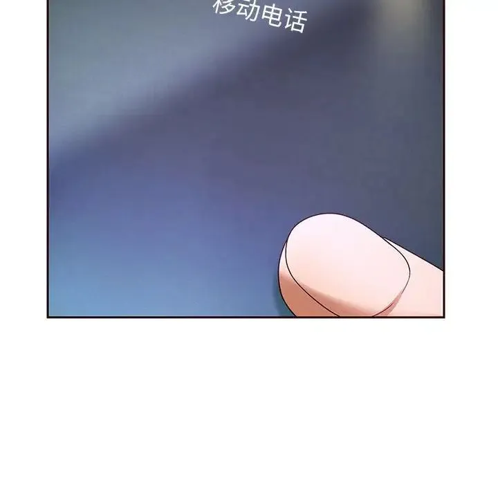 重生之长枪无敌 - 第7話 - page 195