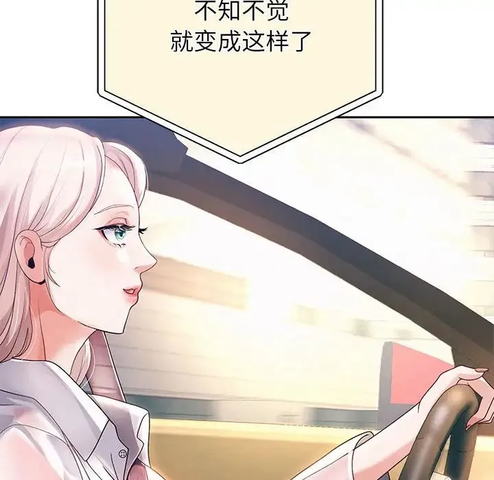 重生之长枪无敌 - 第7話 - page 199