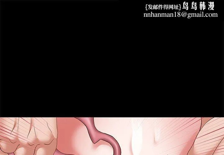 重生之长枪无敌 - 第39話 - page 1