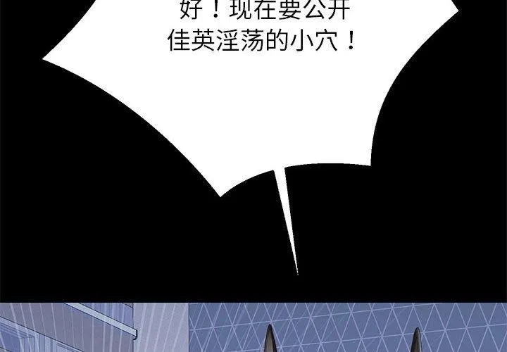 重生之长枪无敌 - 第39話 - page 4