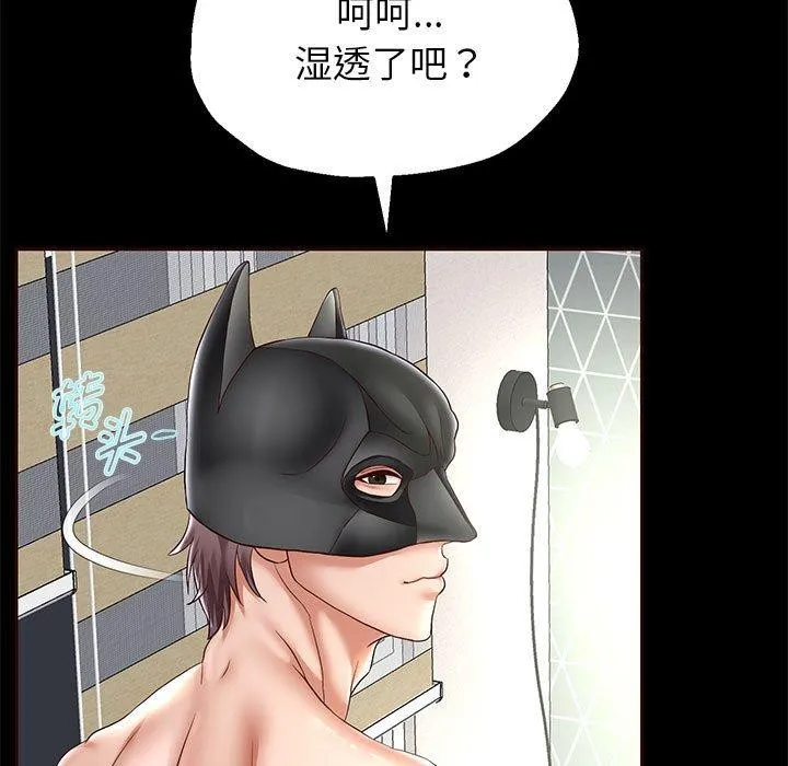 重生之长枪无敌 - 第39話 - page 13