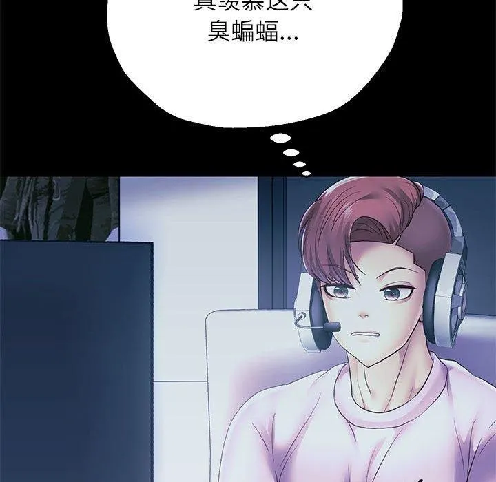 重生之长枪无敌 - 第39話 - page 22