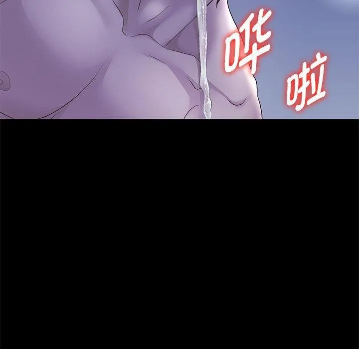 重生之长枪无敌 - 第39話 - page 52