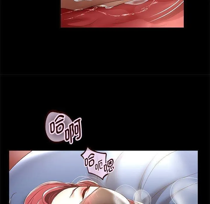 重生之长枪无敌 - 第39話 - page 60