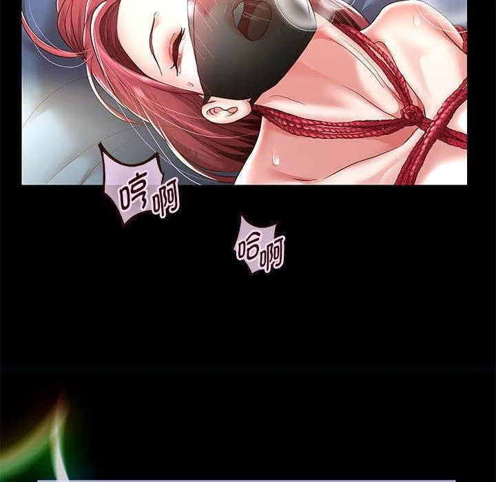 重生之长枪无敌 - 第39話 - page 61