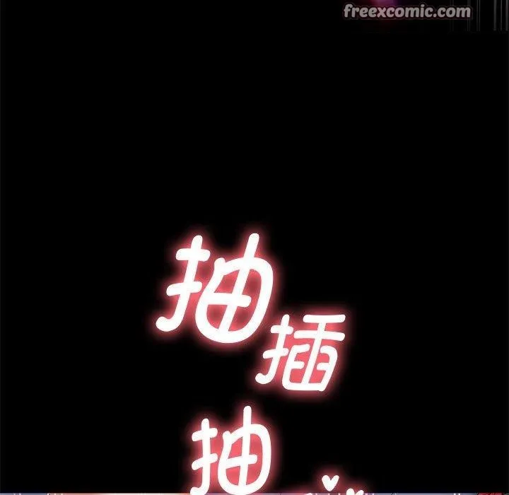 重生之长枪无敌 - 第39話 - page 64