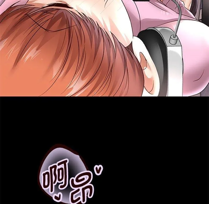 重生之长枪无敌 - 第39話 - page 69