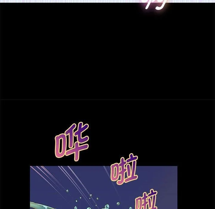 重生之长枪无敌 - 第39話 - page 82
