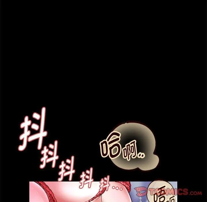 重生之长枪无敌 - 第39話 - page 84