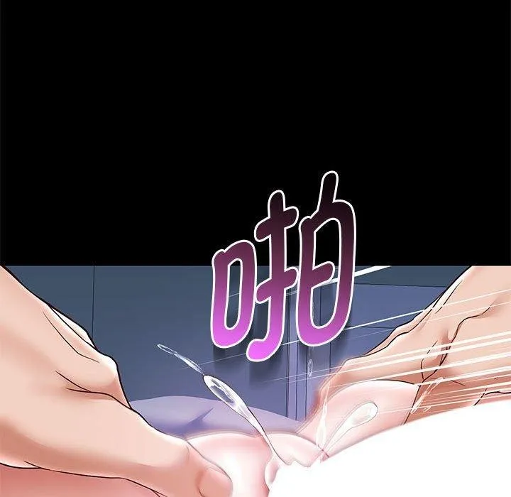 重生之长枪无敌 - 第39話 - page 108